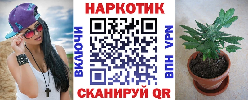 Купить наркотик аптеки Сольвычегодск A PVP АМФЕТАМИН Cocaine ГАШИШ