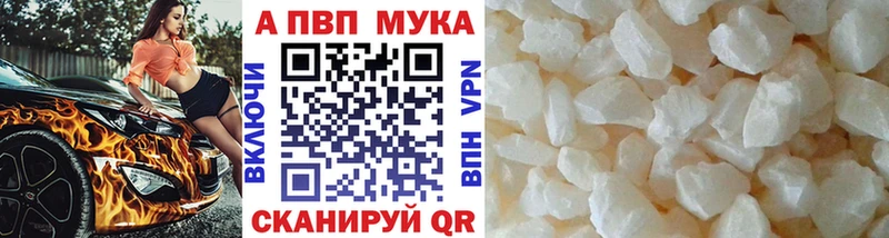 A-PVP Crystall  наркотики  Сольвычегодск 