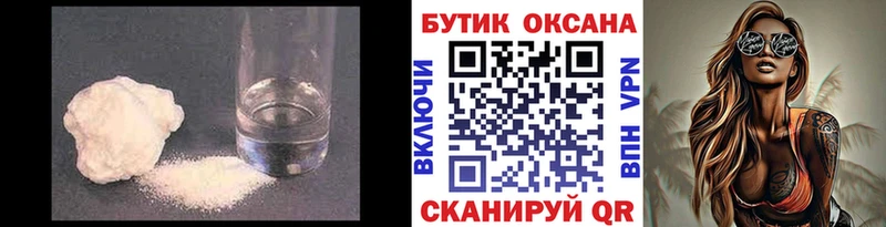 маркетплейс клад  Сольвычегодск  Бутират BDO 