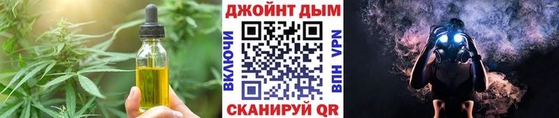 купить Сольвычегодск Печенье с ТГК марихуана