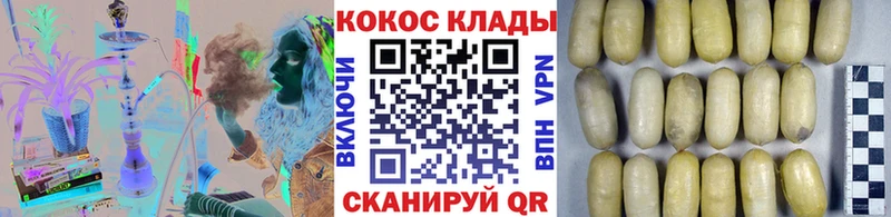 Cocaine Боливия  Сольвычегодск 