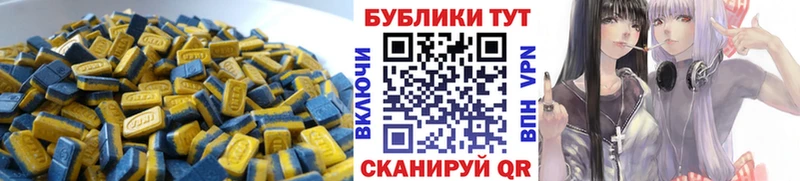 дарнет шоп  Сольвычегодск  Ecstasy круглые 