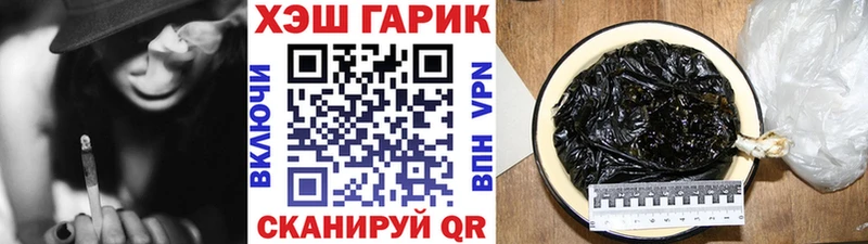 blacksprut онион  Сольвычегодск  ГАШ Изолятор  цена  