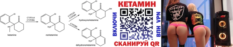 Кетамин VHQ  сколько стоит  Сольвычегодск 
