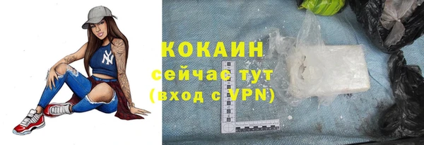 кокаин перу Абинск