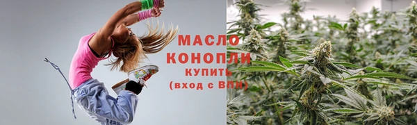 МДМА Абаза