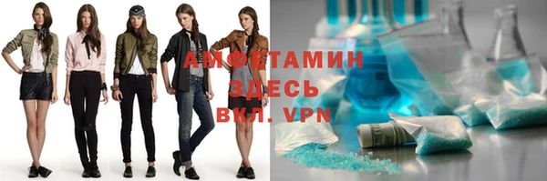 амфетамин Медвежьегорск