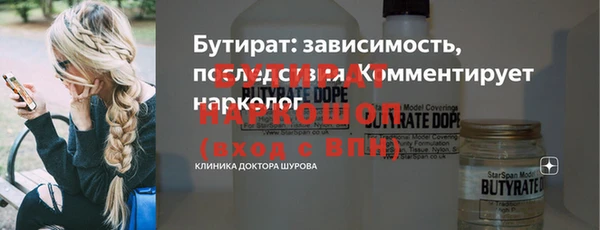 mix Алексин