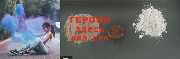 марки nbome Алексеевка