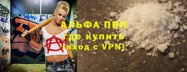 mix Алексин