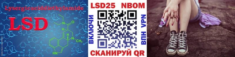 мориарти клад  наркошоп  Сольвычегодск  LSD-25 экстази ecstasy 