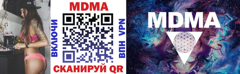MDMA кристаллы  Сольвычегодск 