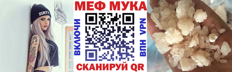 Меф mephedrone Сольвычегодск