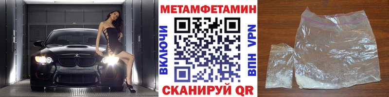 купить  цена  Сольвычегодск  МЕТАМФЕТАМИН винт 