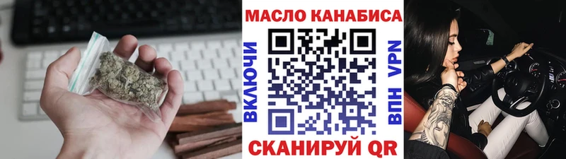 ТГК вейп с тгк  Сольвычегодск 